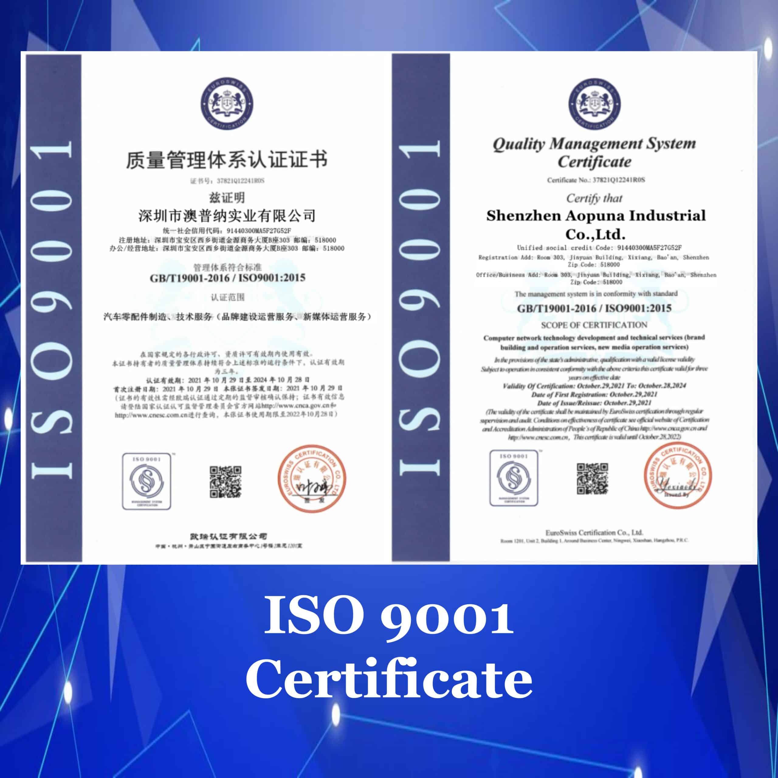 AOPUNA ISO9001 certificate
