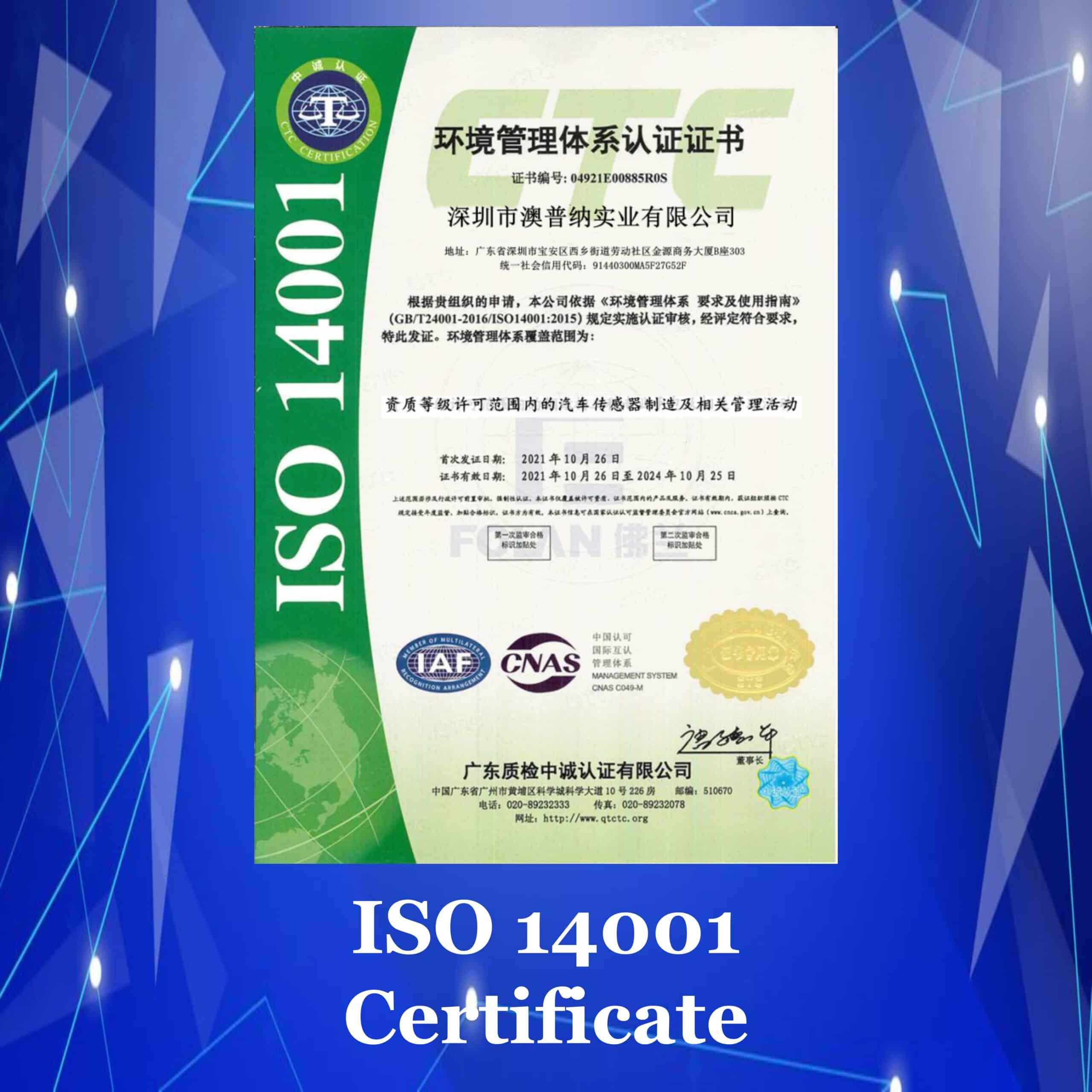 AOPUNA ISO14001 certificate